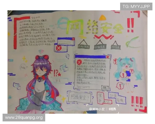 南宫NG网投平台最新安全保障措施全面解析，保障玩家资金与信息安全