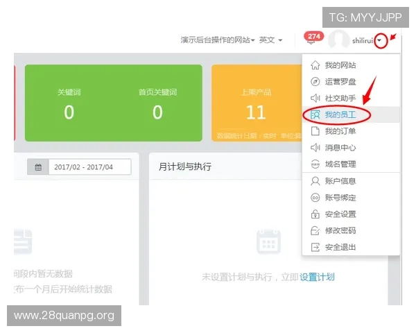 南宫壹号app用户评价与反馈分析帮助你做出明智选择