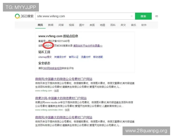 南宫壹号官方网站入口注册登录常见问题及解决方案，保障玩家无忧游戏体验