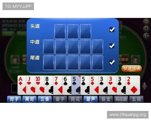 免费快速的钱塘十三水官方下载，确保玩家轻松畅玩无障碍体验